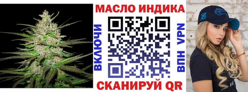 Дистиллят ТГК THC oil дарнет шоп Заречный